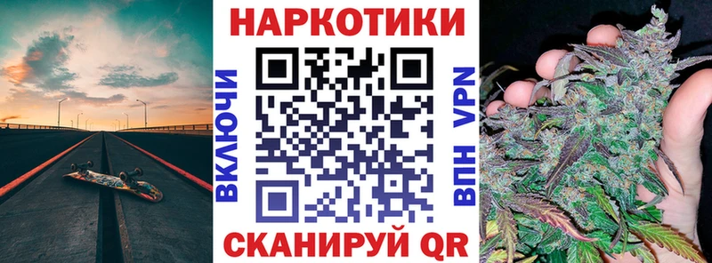 Магазины продажи наркотиков Ковдор Марихуана  МЕФ  СК  ГАШИШ 