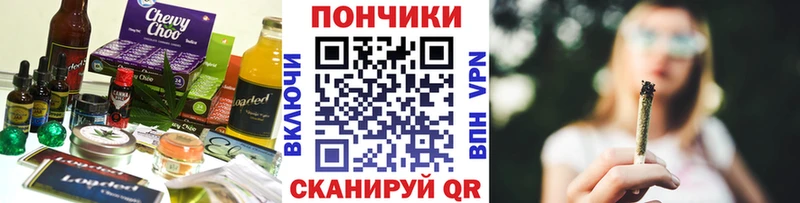 hydra зеркало Ковдор Canna-Cookies марихуана где купить наркоту