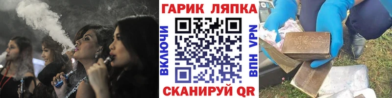 Гашиш ice o lator Ковдор