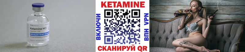 КЕТАМИН ketamine  Ковдор 