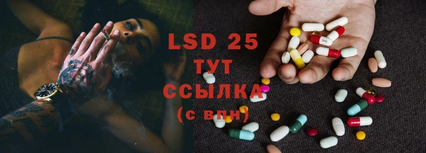 альфа пвп VHQ Абинск