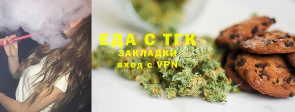 скорость Абдулино