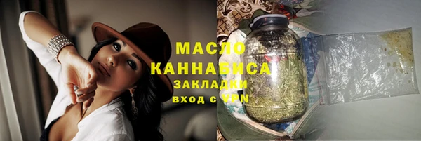 скорость Абдулино