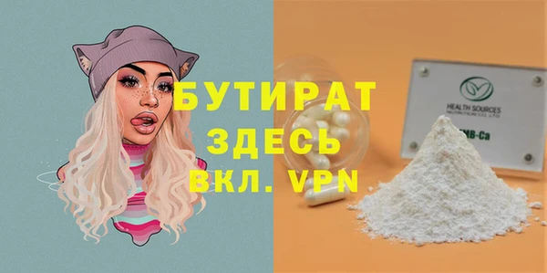 альфа пвп VHQ Абинск