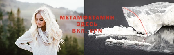 альфа пвп VHQ Абинск