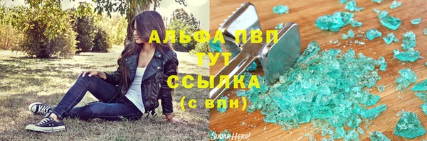 скорость Абдулино