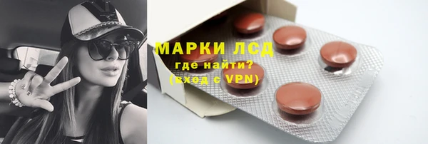 альфа пвп VHQ Абинск