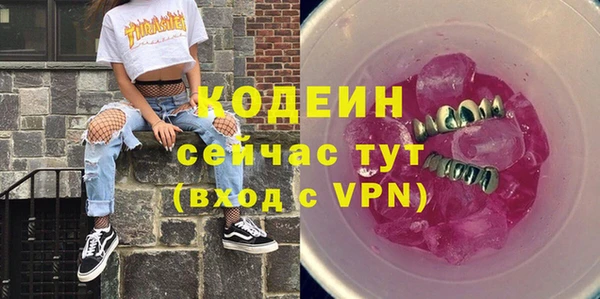 альфа пвп VHQ Абинск