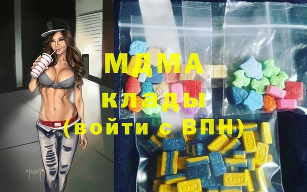 прущие грибы Абаза