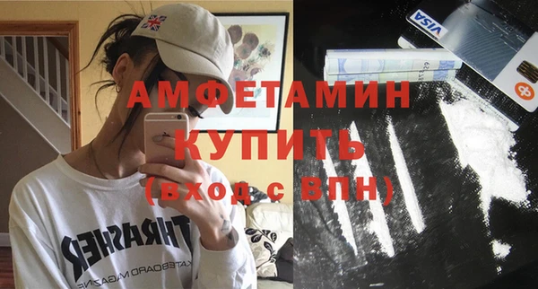 альфа пвп VHQ Абинск