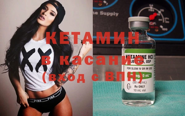 альфа пвп VHQ Абинск
