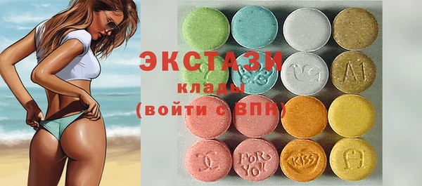 альфа пвп VHQ Абинск