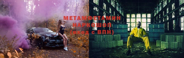 альфа пвп VHQ Абинск