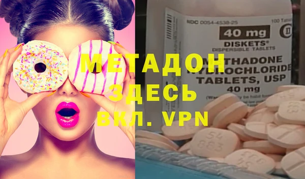 альфа пвп VHQ Абинск