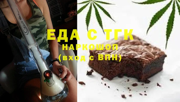 альфа пвп VHQ Абинск