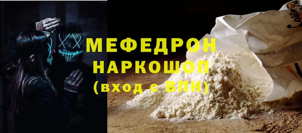 скорость Абдулино