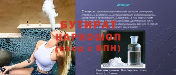 прущие грибы Абаза