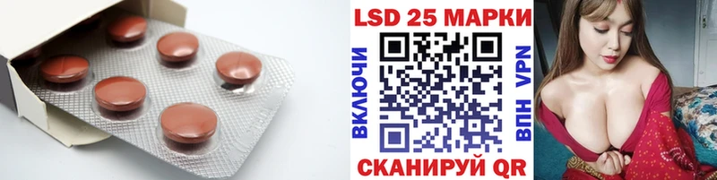 ссылка на мегу ссылки  цены наркотик  Ковдор  Лсд 25 экстази кислота 