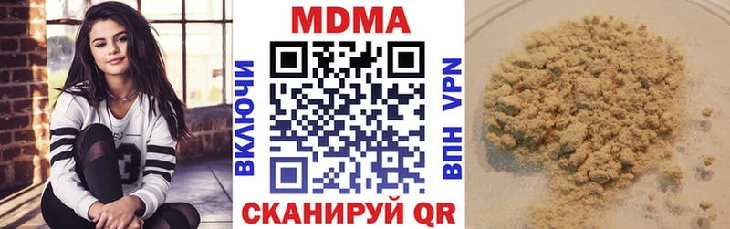 МДМА молли  Ковдор 