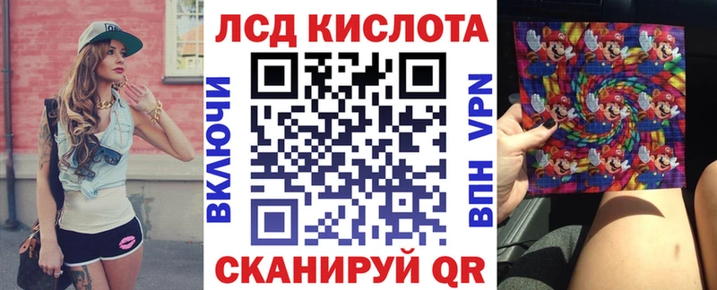 Марки 25I-NBOMe 1,5мг  Ковдор 