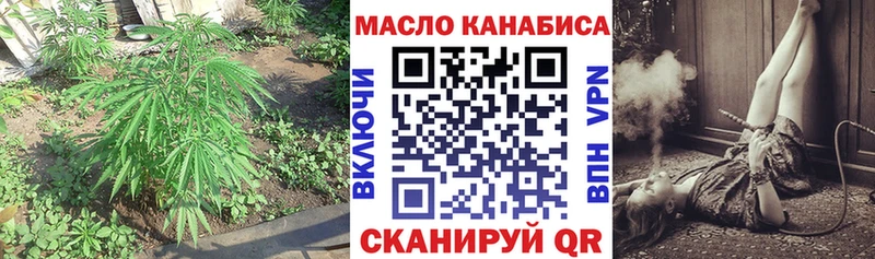 Дистиллят ТГК вейп  Ковдор 